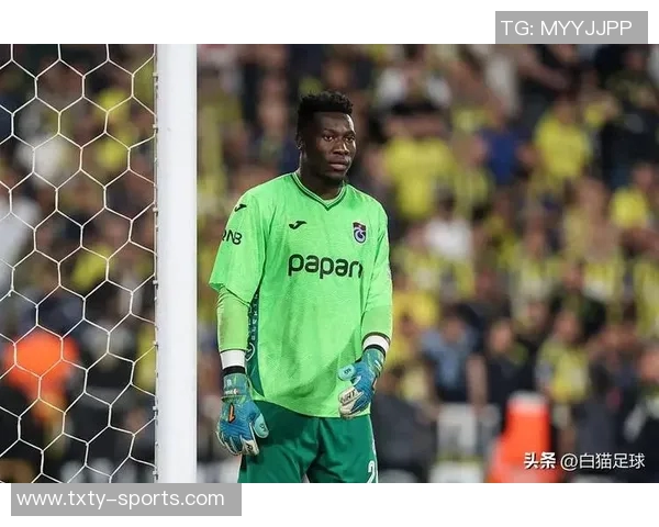 奥纳纳土超比赛中表现惊艳七次扑救零封对手媒体评分高达九点一分 奥纳纳土超比赛中表现惊艳七次扑救零封对手媒体评分高达九点一分