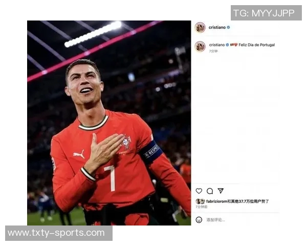 C罗荣获葡萄牙环球声望奖在社交媒体分享喜悦与感激之情 C罗荣获葡萄牙环球声望奖在社交媒体分享喜悦与感激之情
