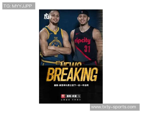 赛斯库里谈加盟勇士家人欢喜能共看比赛的幸福时刻 赛斯库里谈加盟勇士家人欢喜能共看比赛的幸福时刻