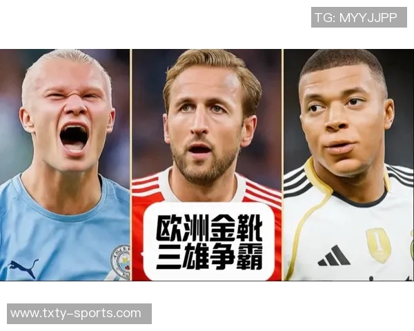 争世一锋之争哈兰德凯恩姆巴佩各显神通効率与实力并存