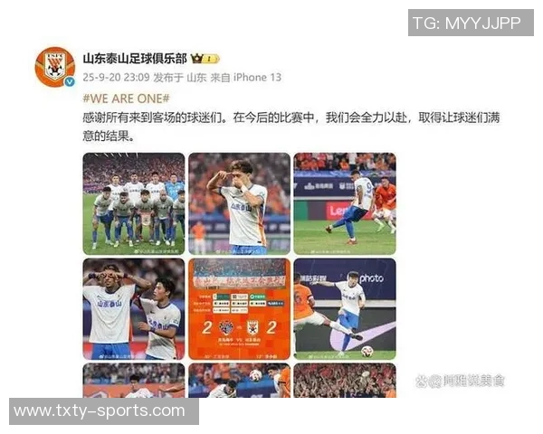 山东三兄弟展现强大实力泰山逆转海港海牛逆转国安西海岸平蓉城精彩纷呈