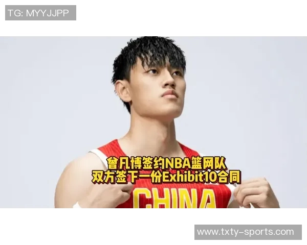 媒体人直言NBA商业本质球迷是衣食父母篮网却将小曾当作吉祥物 媒体人直言NBA商业本质球迷是衣食父母篮网却将小曾当作吉祥物