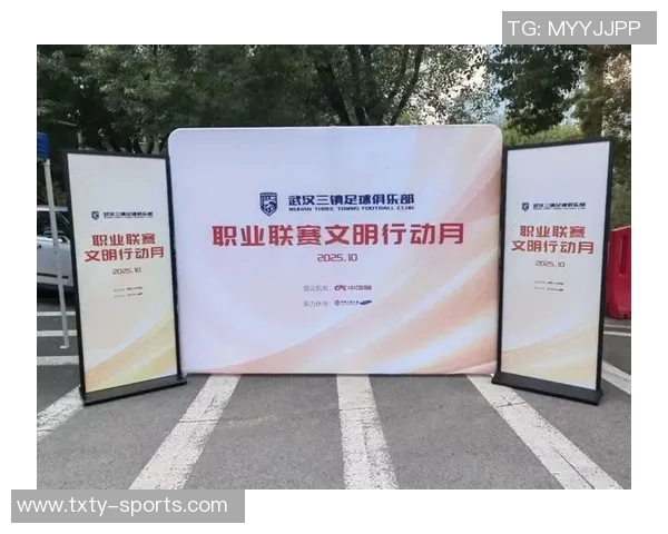 中足联每年十月设立职业联赛文明行动月推动足球文化建设与社会责任 中足联每年十月设立职业联赛文明行动月推动足球文化建设与社会责任