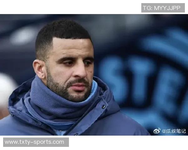沃克谈离队原因：希望更多出场时间不后悔但不应在艰难时刻离开曼城