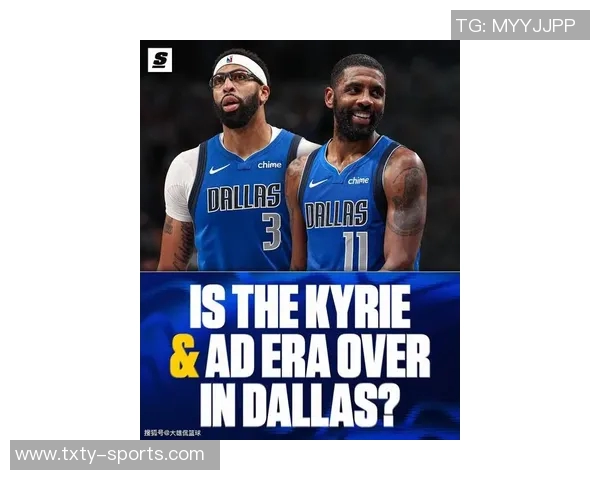 独行侠重塑未来计划浓眉欧文等老将或将离队重建新阵容