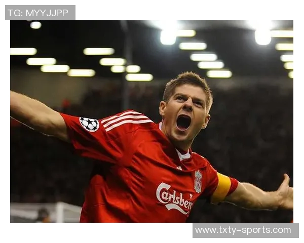 杰拉德感慨利物浦的深厚情谊无需雕像证明自己的伟大