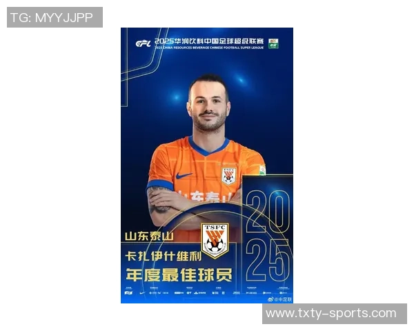 2025中超每轮最佳回顾瓦科成最大赢家你参与了多少期活动 2025中超每轮最佳回顾瓦科成最大赢家你参与了多少期活动