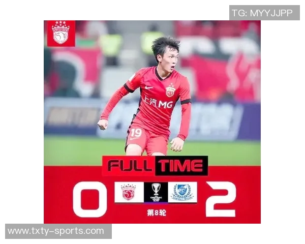 海港队若在亚冠本轮失利将提前两轮无缘淘汰赛资格